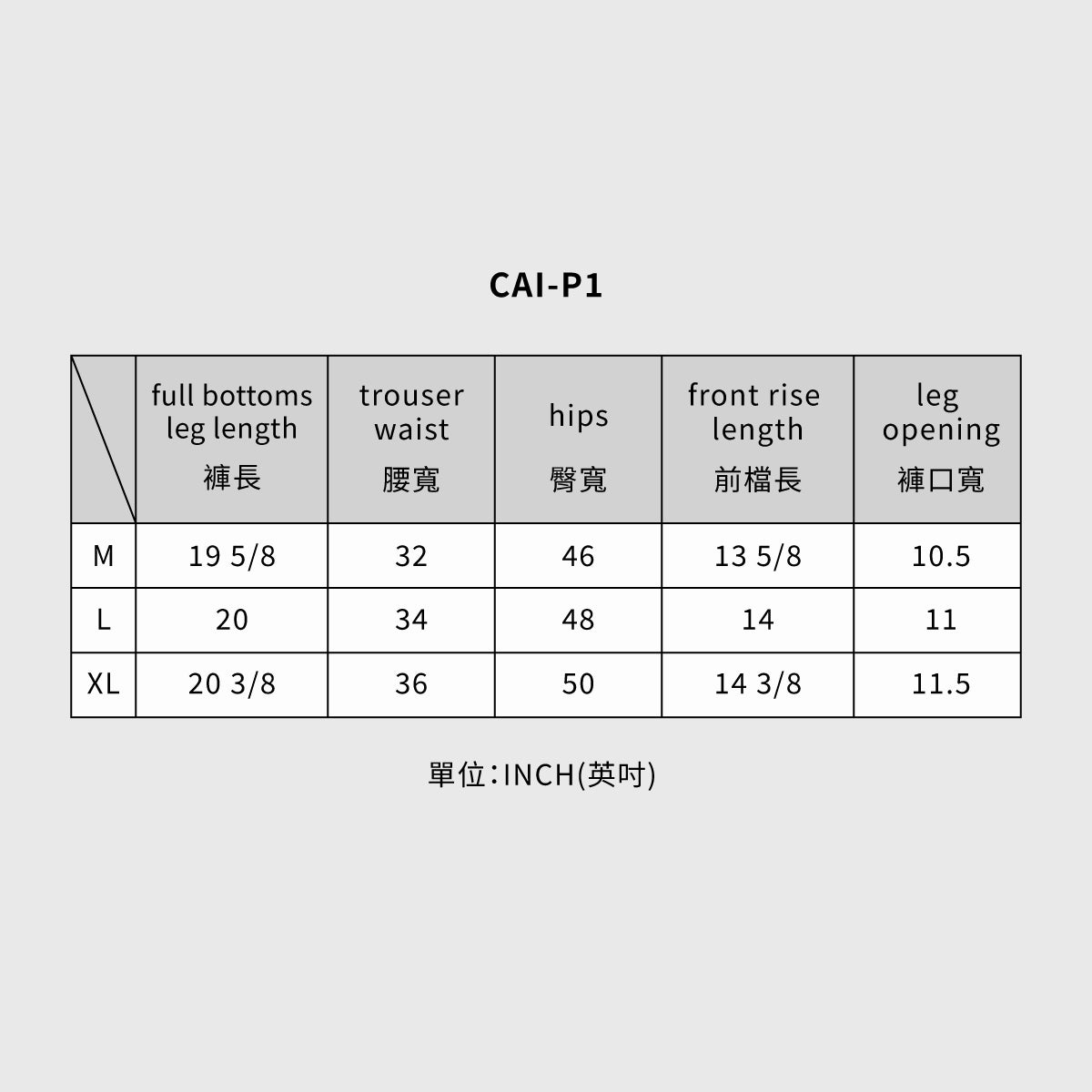 CAI-P1-02 短褲 / 卡其色