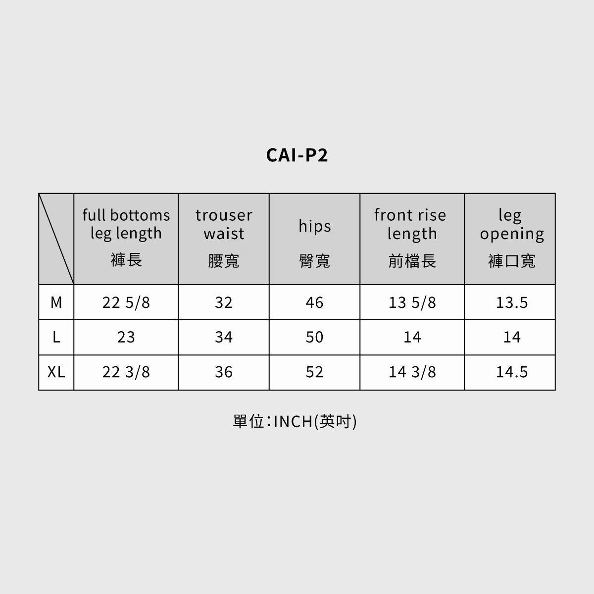 CAI-P2-03 短褲 / 杏色